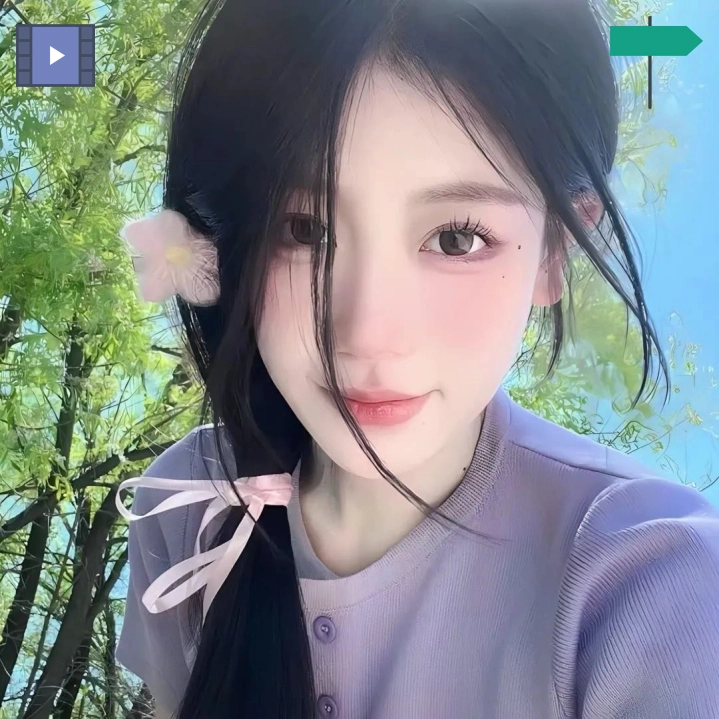 远山